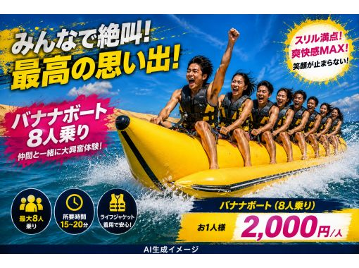 【鳥取・砂丘海岸】絶景!マリンアクティビティ 手ぶらOK・初心者・お子様・女性でも安心して体験! 【鳥取・砂丘海岸】絶景!マリンアクティビティ 手ぶらOK・初心者・お子様・女性でも安心して体験!