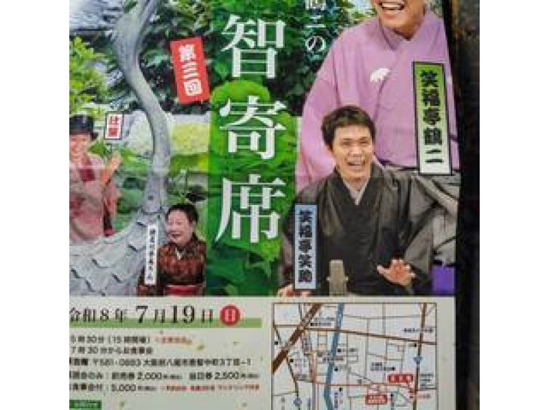 【北海道・SUP体験】透明度の高い支笏湖の湖面をクルージング！SUP体験（半日コース）の画像