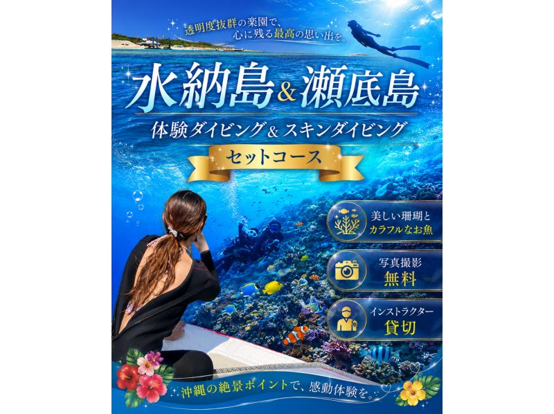 【北海道・SUP体験】透明度の高い支笏湖の湖面をクルージング！SUP体験（半日コース）の画像