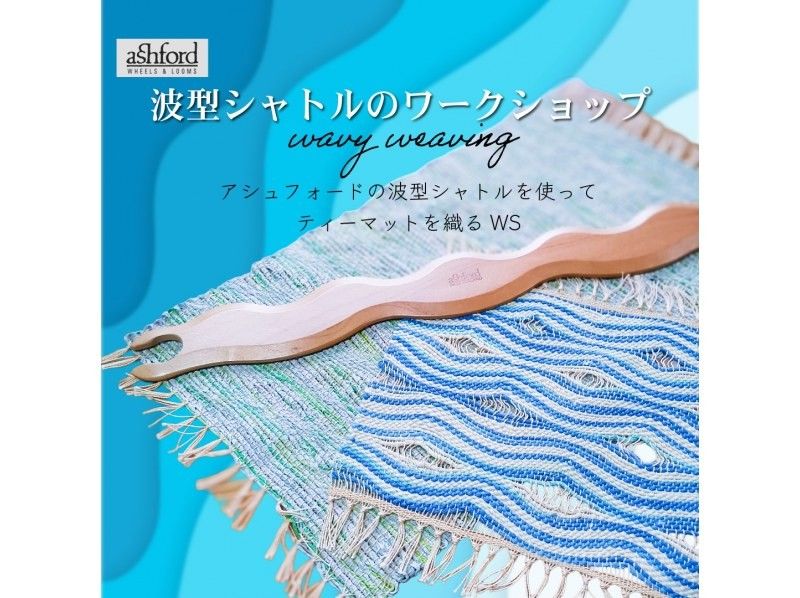 【北海道・SUP体験】透明度の高い支笏湖の湖面をクルージング！SUP体験（半日コース）の画像