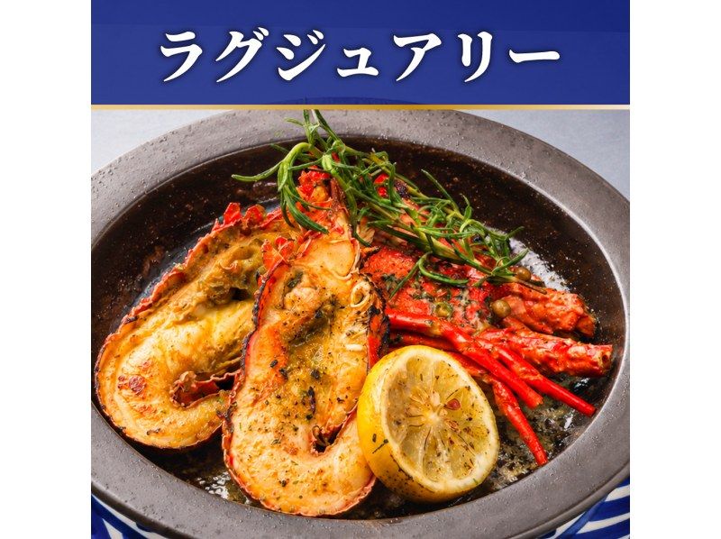 ≪ラグジュアリープラン≫展望デッキビアガーデン【2H飲み放題付き】7500円