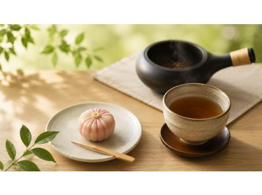 【東京・自由が丘】まるコロ練り切りづくり&ほうじ茶焙煎体験|日本茶を五感で楽しむ・初心者歓迎 【東京・自由が丘】まるコロ練り切りづくり&ほうじ茶焙煎体験|日本茶を五感で楽しむ・初心者歓迎