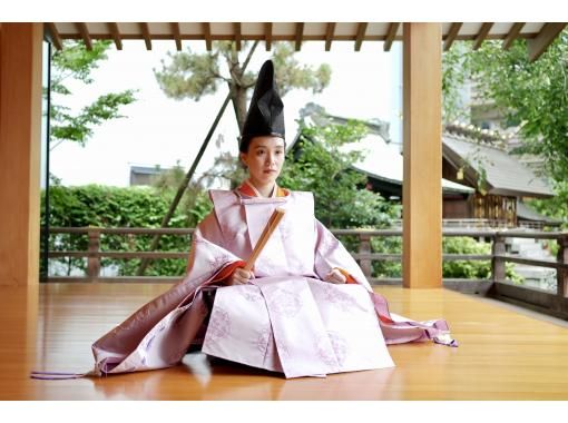 【東京・新宿】<新宿の神社で平安体験>1日2組限定の狩衣着付体験!撮影自由・カメラマン持込OK! 【東京・新宿】<新宿の神社で平安体験>1日2組限定の狩衣着付体験!撮影自由・カメラマン持込OK!