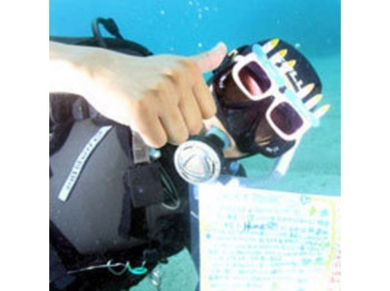 【鹿児島・奄美大島】ダイナミックな太平洋でのダイビング!(ライセンス持ち限定・ビーチダイビング)