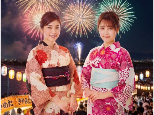 【大阪・摂津】 浴衣レンタル着付プラン(浴衣で花火大会に参加) 【大阪・摂津】 浴衣レンタル着付プラン(浴衣で花火大会に参加)