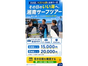SKY SURF YOGA《スカイサーフヨガ》の予約・アクセス・営業時間