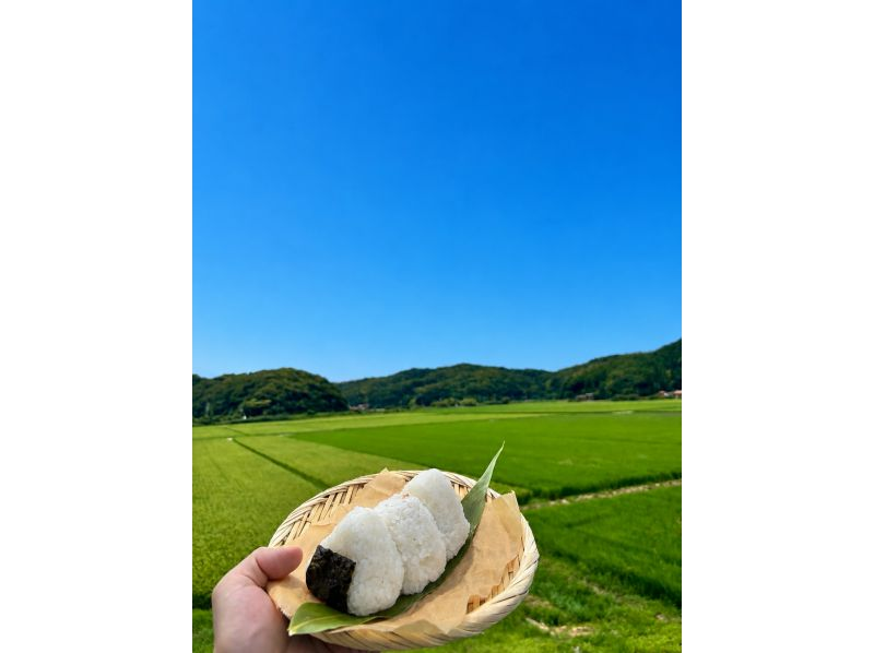 【鳥取・気高町日光】田園風景・古民家 ONIGIRI Experience「いただきます」の心を学ぶ日本の食文化体験（英語対応・少人数制）