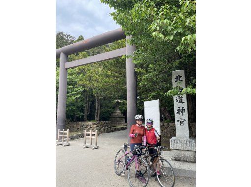 札幌のサイクリング・ツーリング・ポタリング体験・ツアーの格安予約