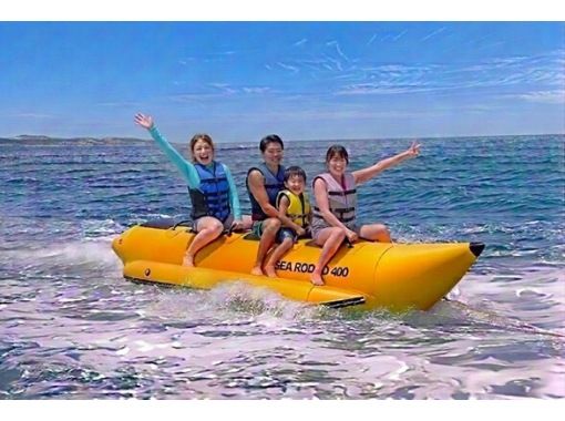 【愛知・三河湾・西尾】トーイングチューブ★バナナボート体験 2~4名乗り 【愛知・三河湾・西尾】トーイングチューブ★バナナボート体験 2~4名乗り