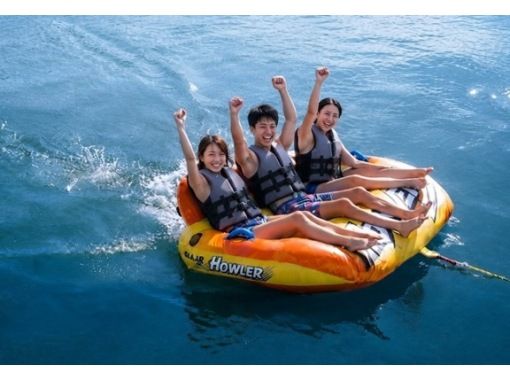 【愛知・三河湾・西尾】トーイングチューブ★スーパーチェア体験 2~3名乗り 【愛知・三河湾・西尾】トーイングチューブ★スーパーチェア体験 2~3名乗り