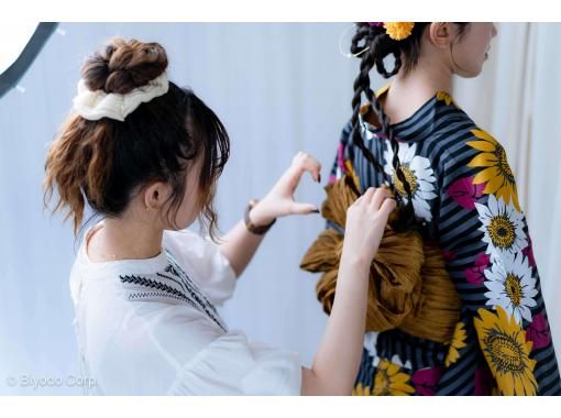 【東京・谷中/日暮里】プロのヘアメイクで楽しむ着物変身体験 / Kimono Makeover Experience 【東京・谷中/日暮里】プロのヘアメイクで楽しむ着物変身体験 / Kimono Makeover Experience