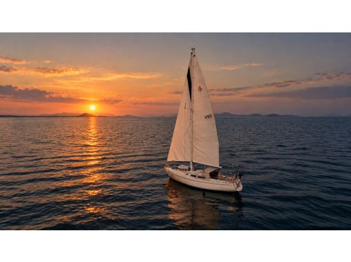 【1日6名限定】長崎・西海の海をヨットで巡るサンセットクルーズ|夕日と風を楽しむ特別な時間 【1日6名限定】長崎・西海の海をヨットで巡るサンセットクルーズ|夕日と風を楽しむ特別な時間