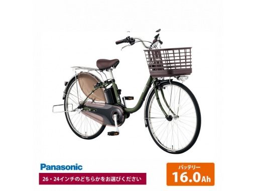 【神奈川県・三浦市】電動自転車レンタルサービス、三浦市観光、周辺の自然体験向け 【神奈川県・三浦市】電動自転車レンタルサービス、三浦市観光、周辺の自然体験向け