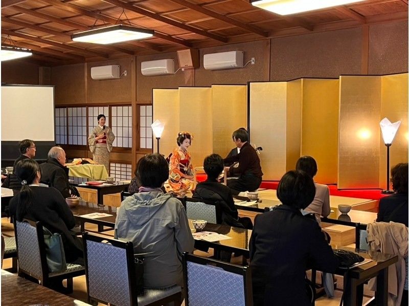 【秋田・秋田市内】あきた舞妓の舞踊鑑賞会！〈お茶会付きプラン〉