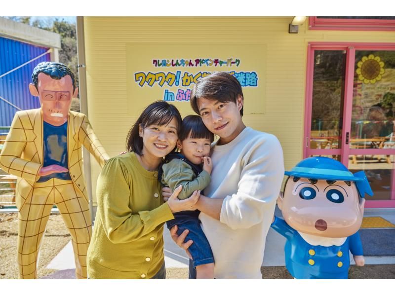 【兵庫・淡路島　ニジゲンノモリ】クレヨンしんちゃんアドベンチャーパーク！のんびりのはらでのんびりタイム