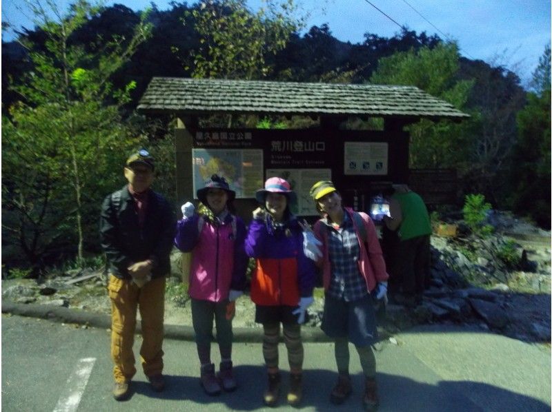 [Kagoshima-kumage district] interaction with nature "Jomon cedar day trekking" Noboru Arakawa Yamaguchi-Jomon cedar ~ Noboru Arakawa Yamaguchiの紹介画像