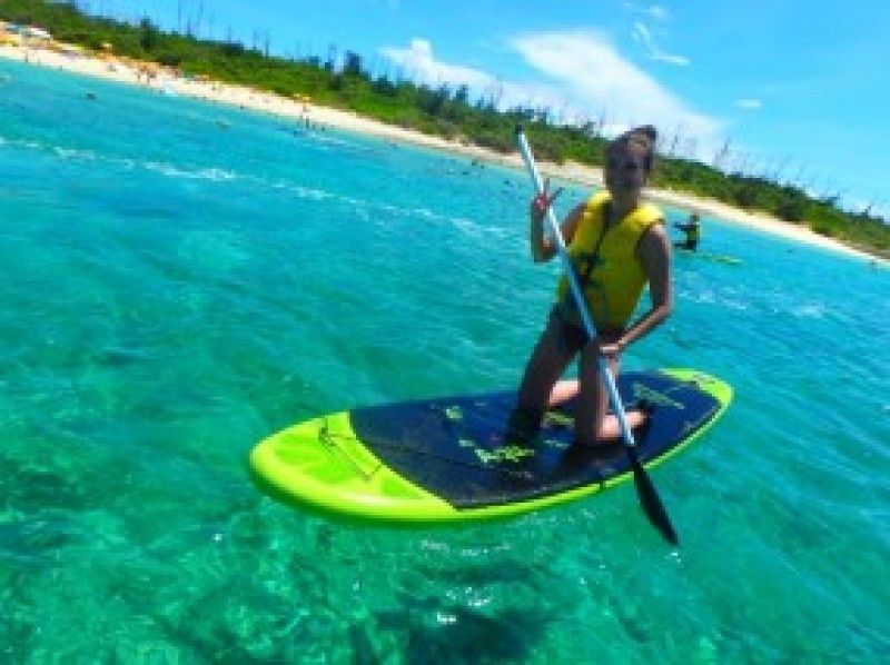 【沖縄・水納島】日帰り海水浴&SUP or クリアカヤック(Cプラン)