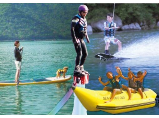 [Setouchi, Okayama Bizen Nissei] very popular with children! With your family, with your friends, banana boat ♪ enjoy with everyoneの画像