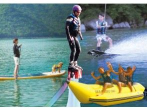 [Setouchi, Okayama ・ Bizen Nissei] Super Deals !! Full day Marine Sports Experience &BBQ Plan with lunchの画像