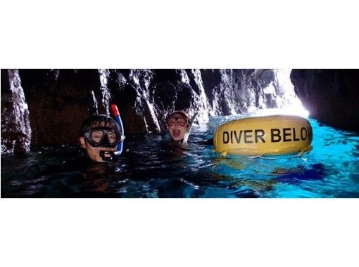 山口 シュノーケリング 日帰り旅行 遊び アクティビティ体験一覧 トラベルコ