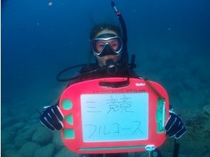 [Shizuoka Nishiizu-Kumomi observation faction, camera faction must-see Kumomi-Ushigiiwa, fan diving [2] boat in the Sankei