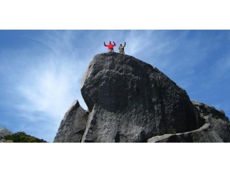 【鹿児島・屋久島】絶景にひたる！「黒味岳コース」初心者におすすめ！（約８ｋｍ・８時間の1日コース）