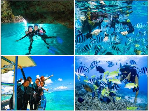 [Okinawa Maeda Misaki] Blue cave snorkel & Churaumi experience Diving SET ★ Satisfied with the beautiful shop enhancement facility (with photo and movie shooting service)の画像