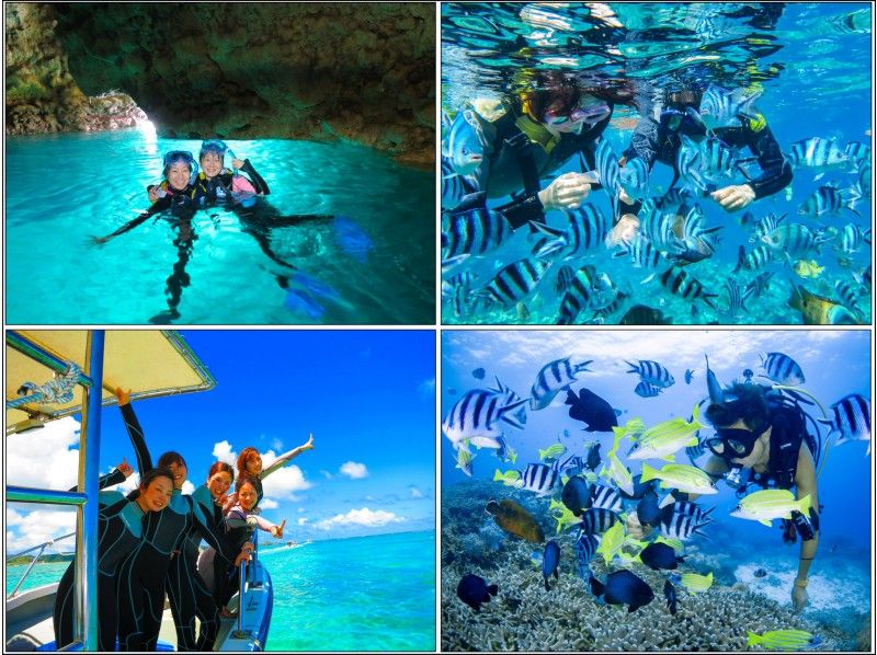 [Okinawa, Onna Village] Blue Cave Snorkeling & Churaumi Experience Diving SET | Guide is fully reserved, so even beginners can feel safe and easy to move around! Boat tourの紹介画像