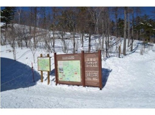 【長野・八ヶ岳】初めて雪山を楽しみたい方におすすめ「入笠山」登山～ゴンドラ利用で安全コースの画像