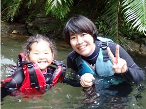 [Private tour for one group] Jurassic World, Yanbaru Forest, River Trekking (for small children) ★Photos and videos included
