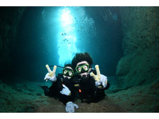High chances of success and easy boat diving [Blue Cave Experience Diving] GoPro unlimited photos and videos, showers, and free parking | Feeding included | Sale in progressの画像