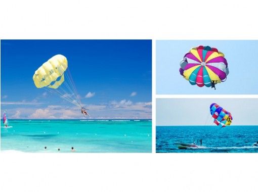 [沖繩恩納]滑翔傘の画像
