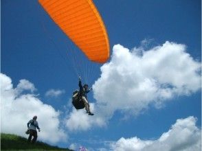 Asagiri Plateau Paraglider School