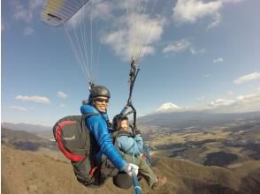 Mt.FUJI PARAGLIDING (formerly Asagiri Kogen Paragliding School)