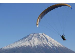 【静岡・富士宮】もっと高く空に舞おう！パラグライダー半日体験＋タンデムフライト