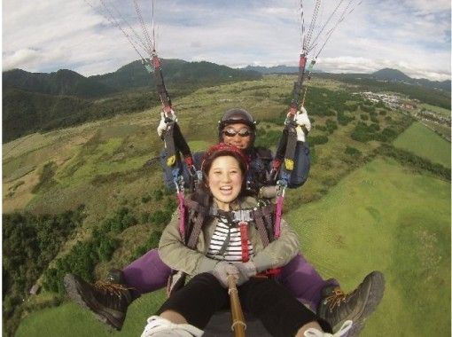 Asagiri Plateau Paraglider School