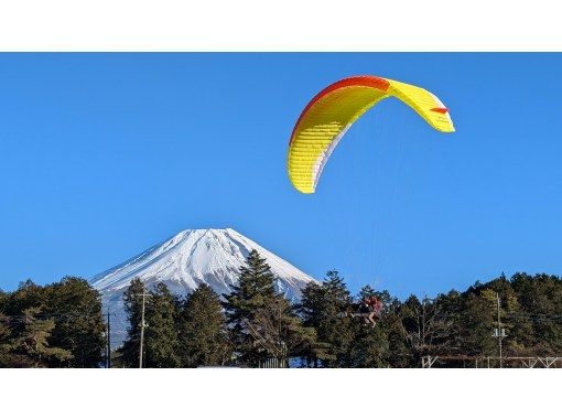 Mt.FUJI PARAGLIDING (formerly Asagiri Kogen Paragliding School)