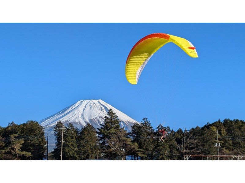 Shizuoka/Fujinomiya] Experience a relaxed flight on a wide slope