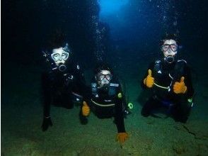 【沖縄】初心者から上級者まで楽しめる！青の洞窟ファンダイビング