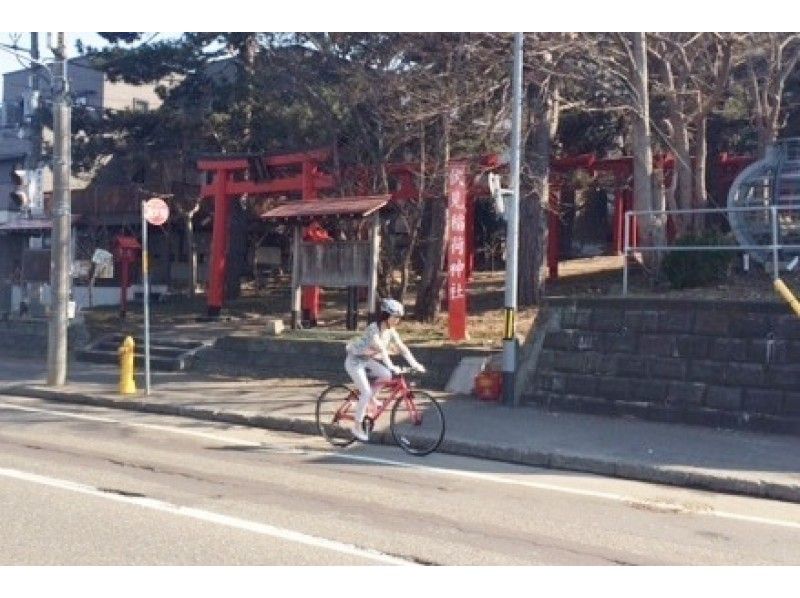 【札幌ロードバイク１日コース】市内オシャレ、グルメスポット円山自転車散策【送迎あり！】
