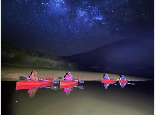 【鹿儿岛/奄美大岛】享受神秘空间！夜间独木舟游览 2 人或更多の画像
