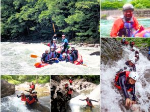 [Gunma/Minakami/Combo Tour 6 hours] A one-day combo tour where you can enjoy rafting and canyoning. Includes a lunch box of Gunma's specialty "Tori-meshi"! ★Student discount available