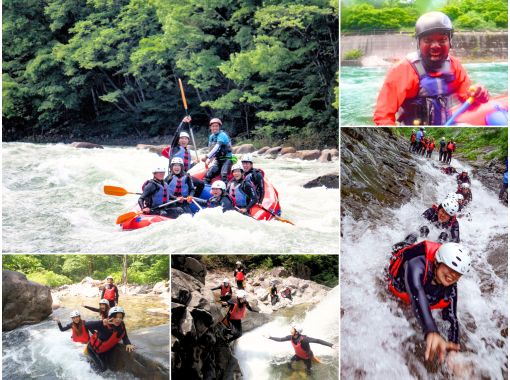 [Gunma/Minakami/Combo tour 6 hours] A one-day combo tour where you can enjoy rafting and canyoning. Comes with a bento box of Gunma's specialty "Tori-meshi"!の画像