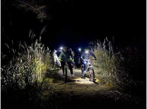 Limited time only!! Night tour Enjoy the forest at night♪ Almost no climbing! Mountain bike (1.5 hours) MTB experience Night ride with childrenの画像