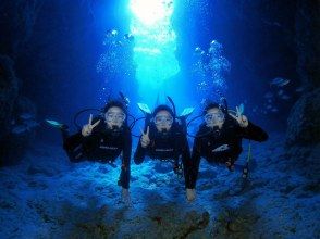 【沖縄県恩納村】青の洞窟へ行く体験ダイビングボートツアー！Gopro無料レンタル付＆豪華8大無料特典付