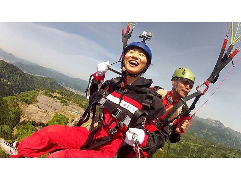 【福井・勝山】プロと大空を自由に飛べる!パラグライダー体験「タンデムフライトコース」早割お得プラン!