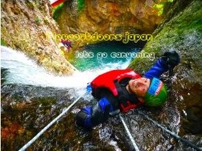 SALE! [Gunma, Minakami, Tone River] Canyoning half-day tour (Free! Tour photos)