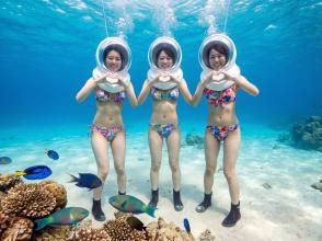 【沖縄県恩納村】シーウォークボートツアー！Gopro無料レンタル付＆豪華8大無料特典