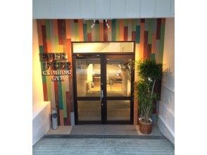 【東京・新宿】超学割！学生さんもボルダリングを楽しもう！