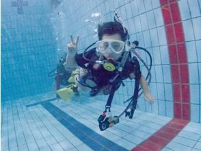 【広島・福山】ライセンス取得！日帰り☆ダイビングライセンス取得（eラーニングコース）